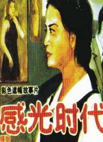 狠狠色丁香婷婷久久综合不卡